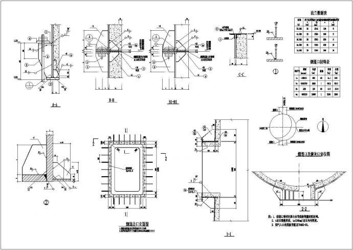 常德60米高钢烟囱设计详细建筑施工图_图1