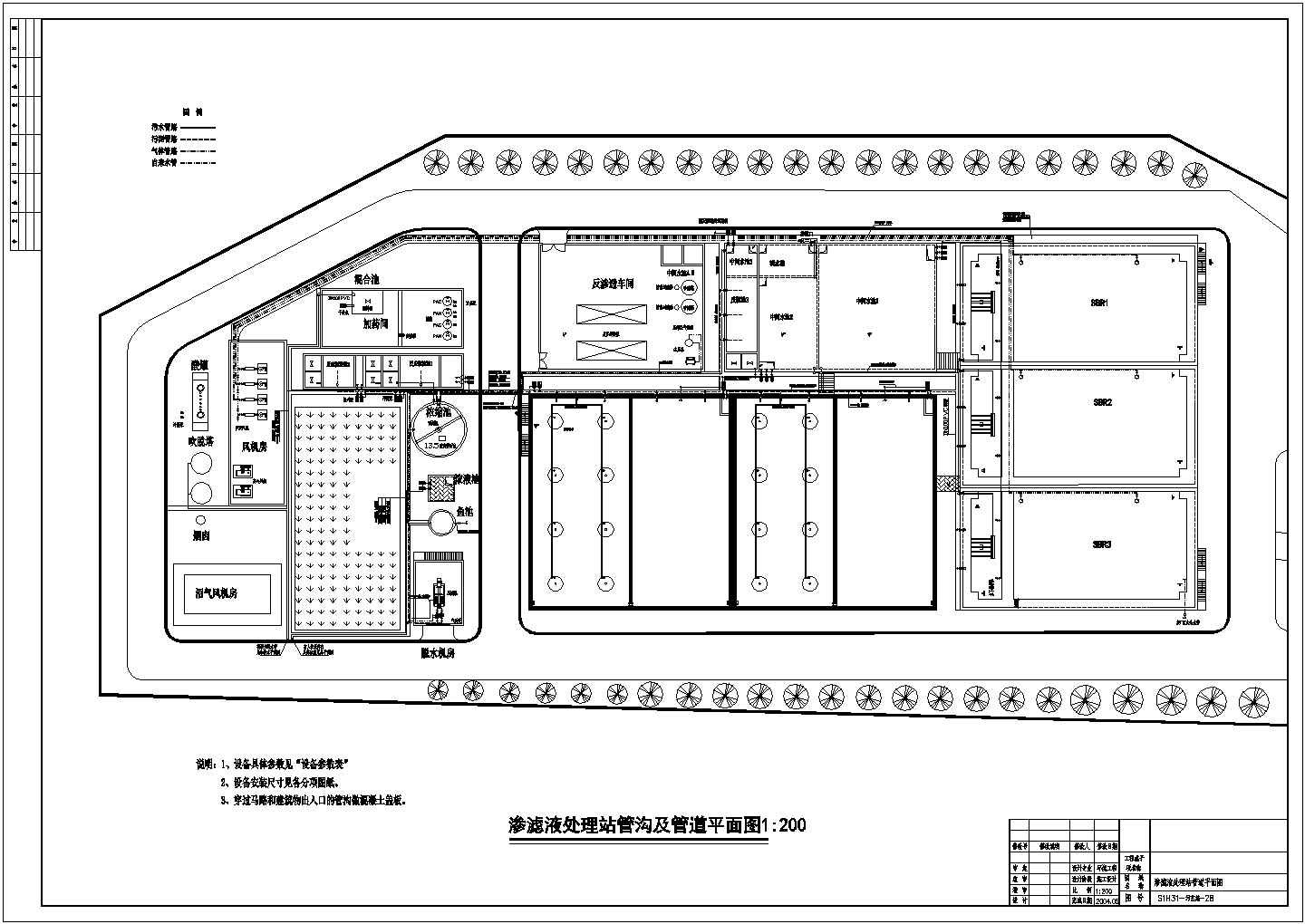 [广东]垃圾填埋场废水处理工艺处理站管道CAD设计平面图