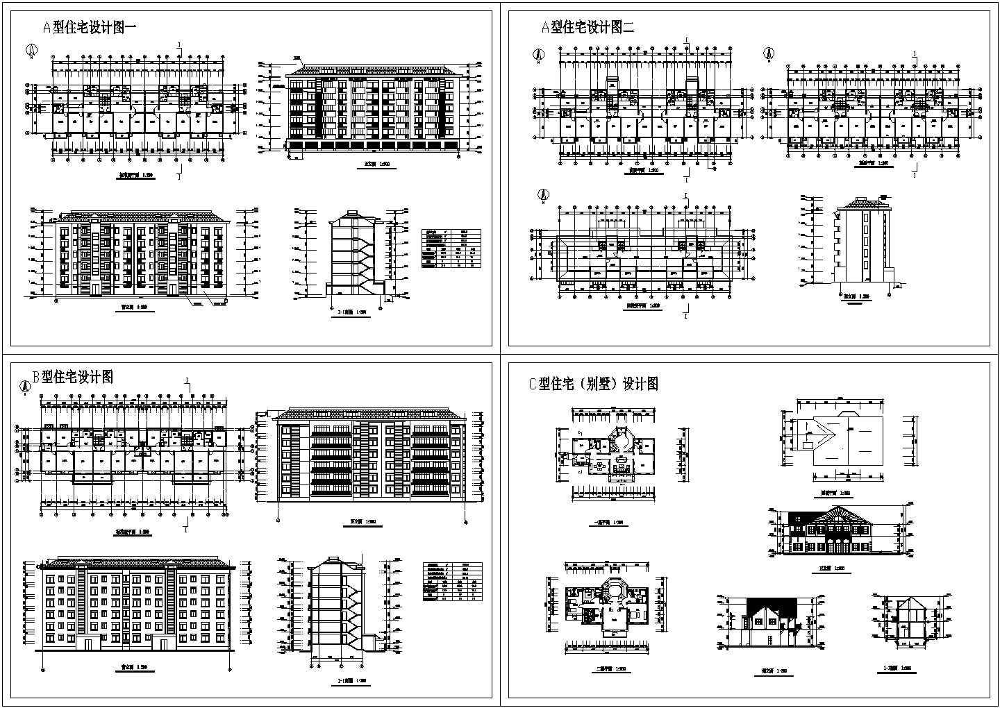 某小区多层住宅楼和别墅建筑设计图