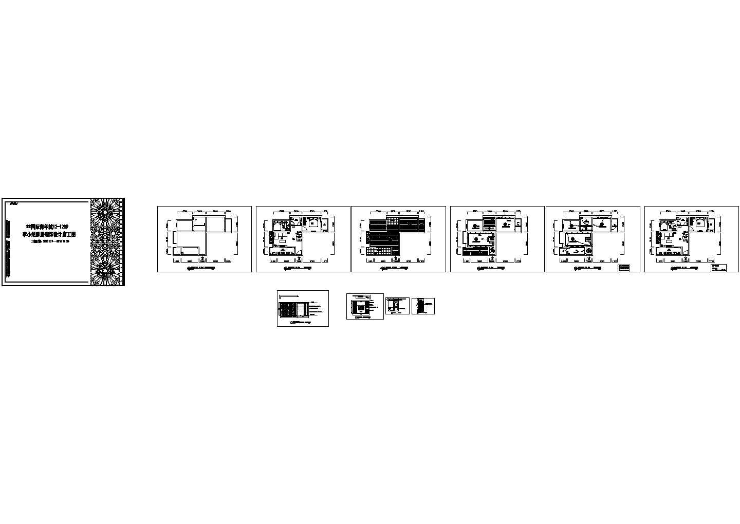 南京65平米两居小户型装修施工图纸