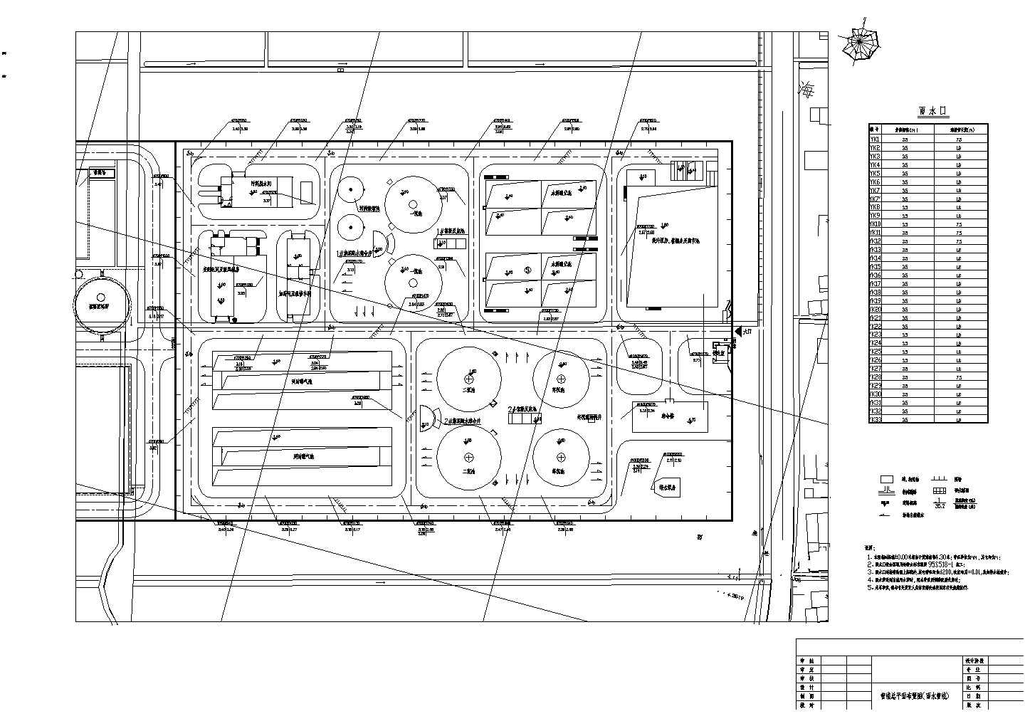 江苏某污水处理厂设计图管线CAD设计总平面布置图雨水管线
