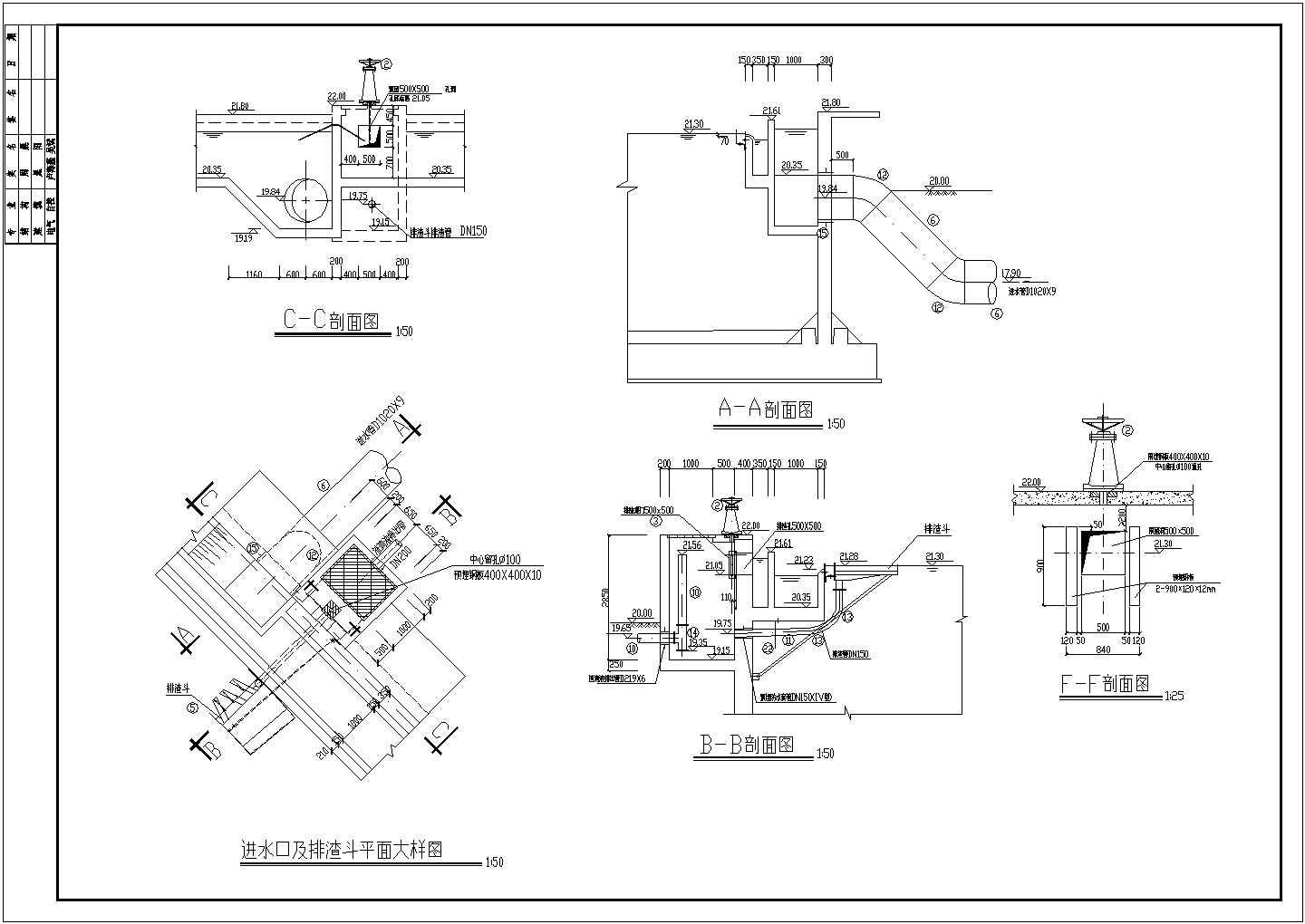 北京市某A2O工艺污水处理厂图纸二沉池CAD给排水构造设计图