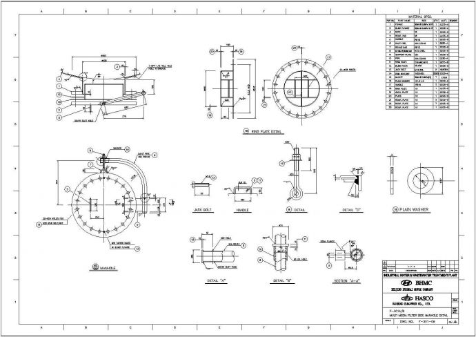 某活性炭过滤器整套水处理CAD环保设计图纸_图1
