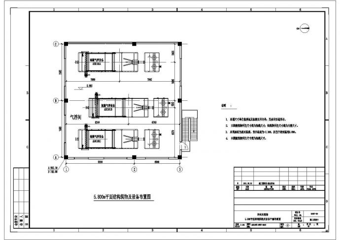 某污水处理场平面建构筑物及设备CAD详细完整平面布置图_图1
