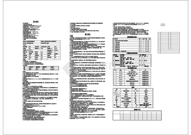 北京某中学6170平米五层框架结构教学楼暖通设计CAD图纸-图一