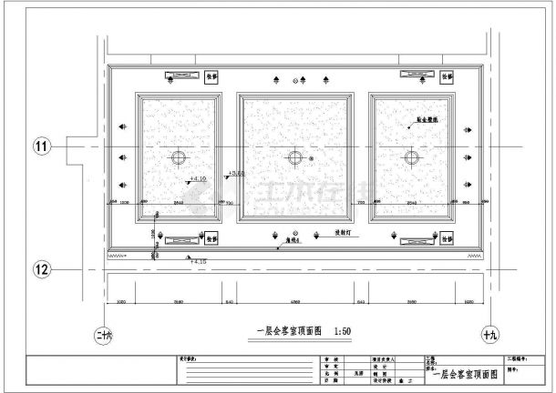 某北京五星级宾馆部分CAD施工图一层会客厅立面-图一