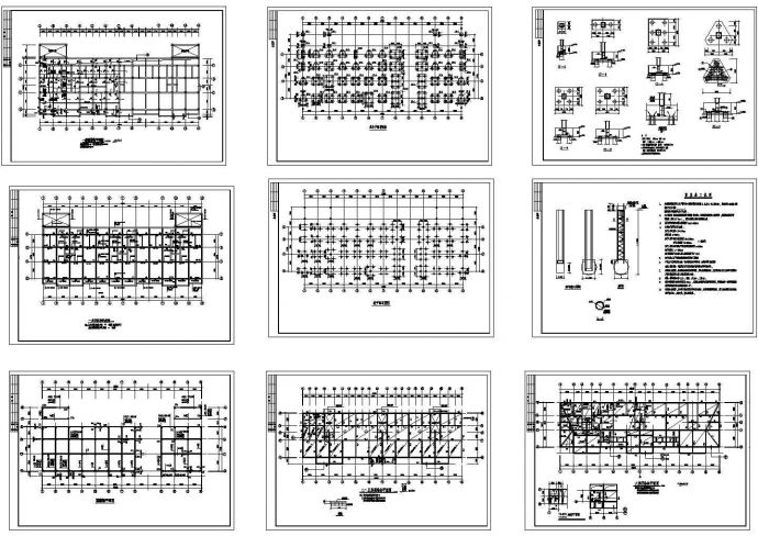 【广州】某底框住宅建筑结构全套施工图纸_图1