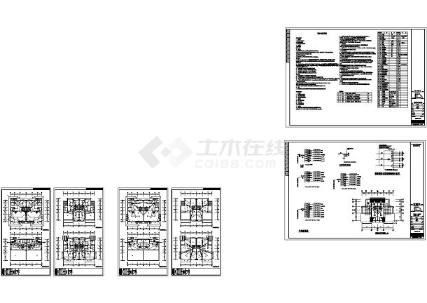 [山西]某多层框架结构住宅楼设计cad全套建筑施工图纸（含设计说明，含结构设计，含给排水设计，含采暖设计，含电气设计）-图一