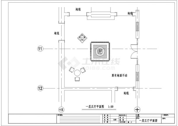 某北京五星级宾馆部分施工图一层正厅立面CAD剖面构造图纸-图一