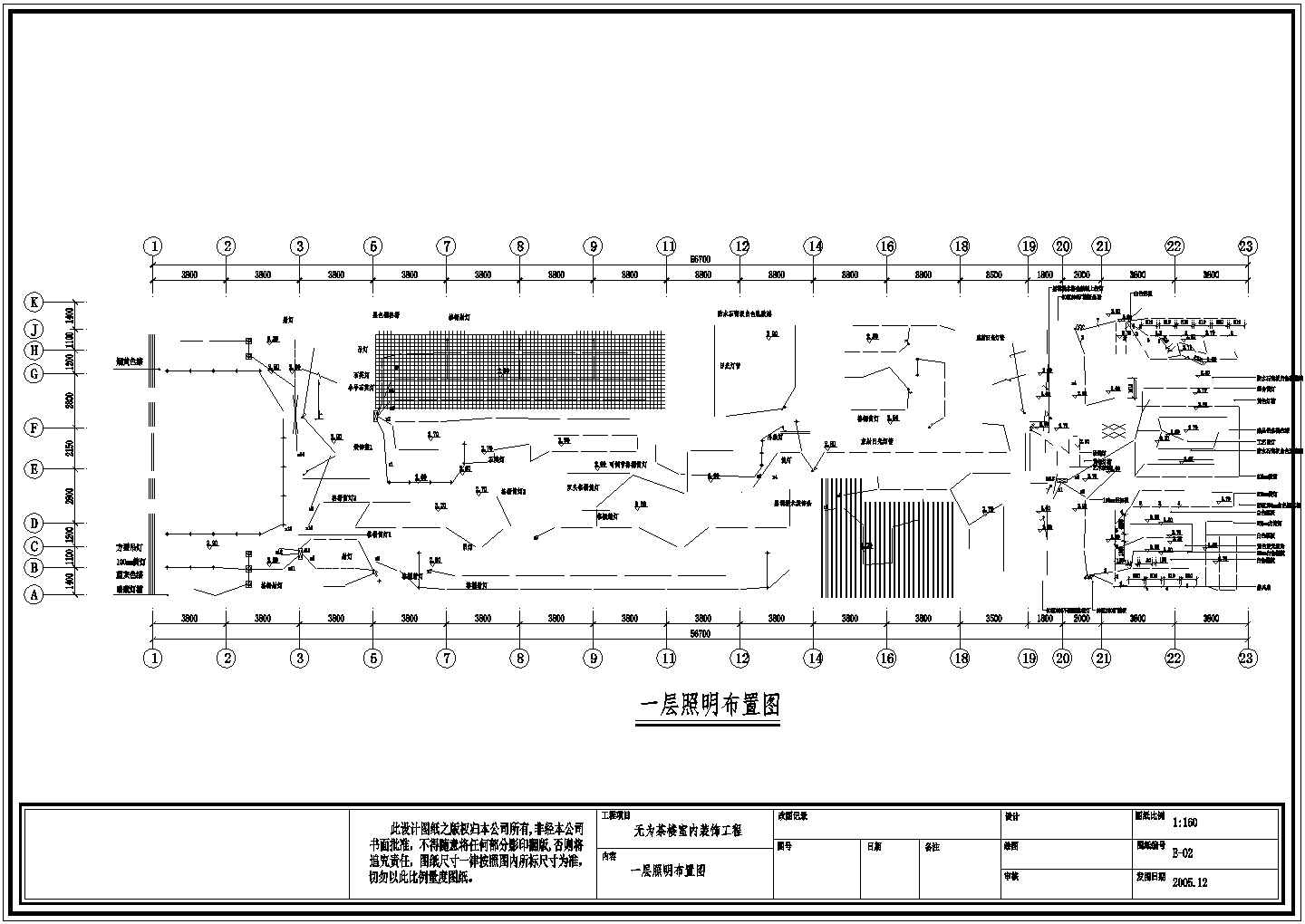某茶楼洗浴中心CAD装修图照明一层节点设计图