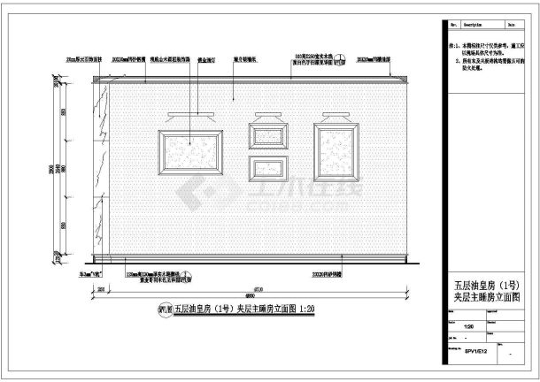 某豪华国际会所桑拿豪华房施工图夹层主睡房CAD平面立面图-图一
