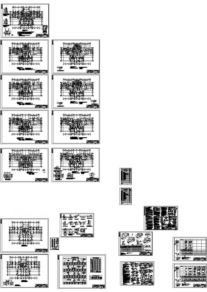南京某小型住宅楼结构设计CAD图纸_图1