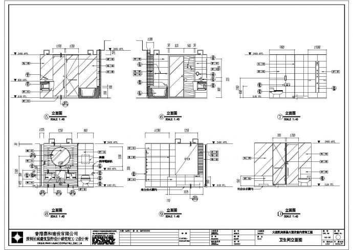 某大酒店部分施工图CAD设计完整节点立面图纸_图1
