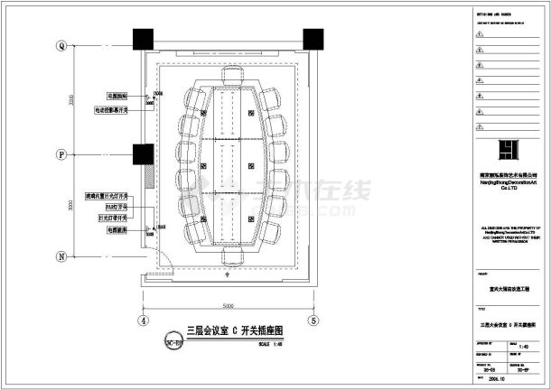 某时尚主题酒店CAD大样完整设计装修图电路图-图一