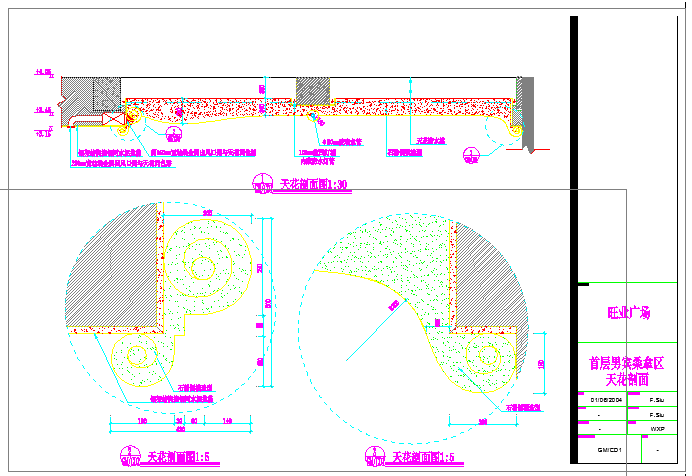 [深圳]大型洗浴空间男宾桑拿区装修图一层男宾桑拿区天花CAD剖面图