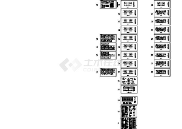 [河南]26层框架剪力墙结构财富国际广场结构施工图-图一