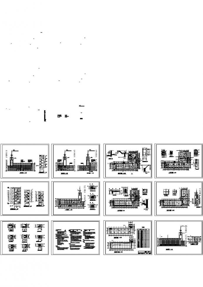 办公楼设计_某地消防大队多层简洁风格办公楼全套cad施工图（含训练塔）_图1