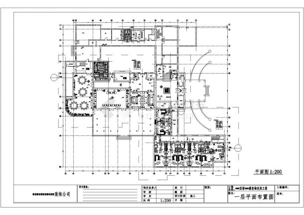 某北京五星级宾馆部分CAD施工图一层平面图-图一