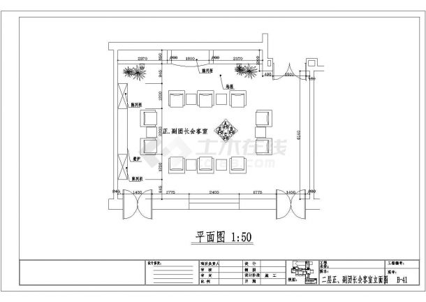 某北京五星级宾馆部分CAD施工图正副团长会客室立面-图一