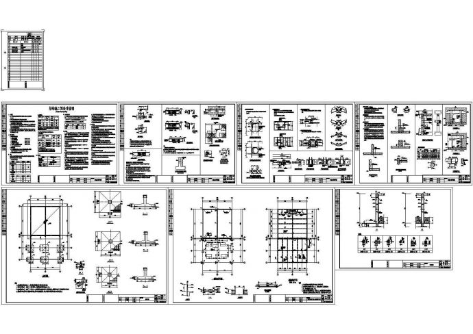 [江苏]单层框架结构消防水池水泵房结构设计图_图1