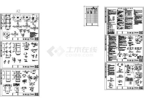 [江苏]单层钢屋架框架结构仓库结构施工图-图一