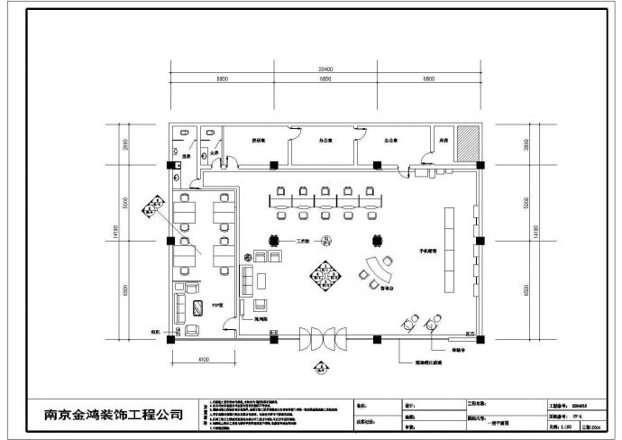 某移动通讯营业厅装修CAD设计图_图1
