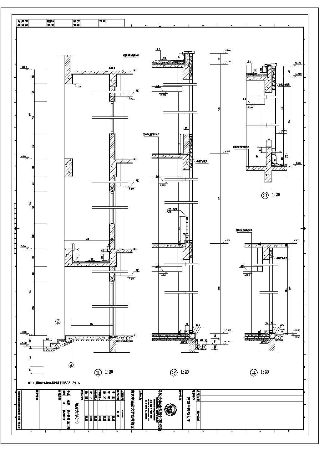 某大学校区总体规划CAD设计完整构造节点详图