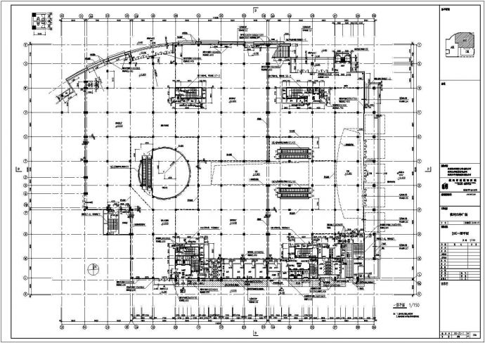 某市六层元华广场建筑施工cad图，共十八张_图1