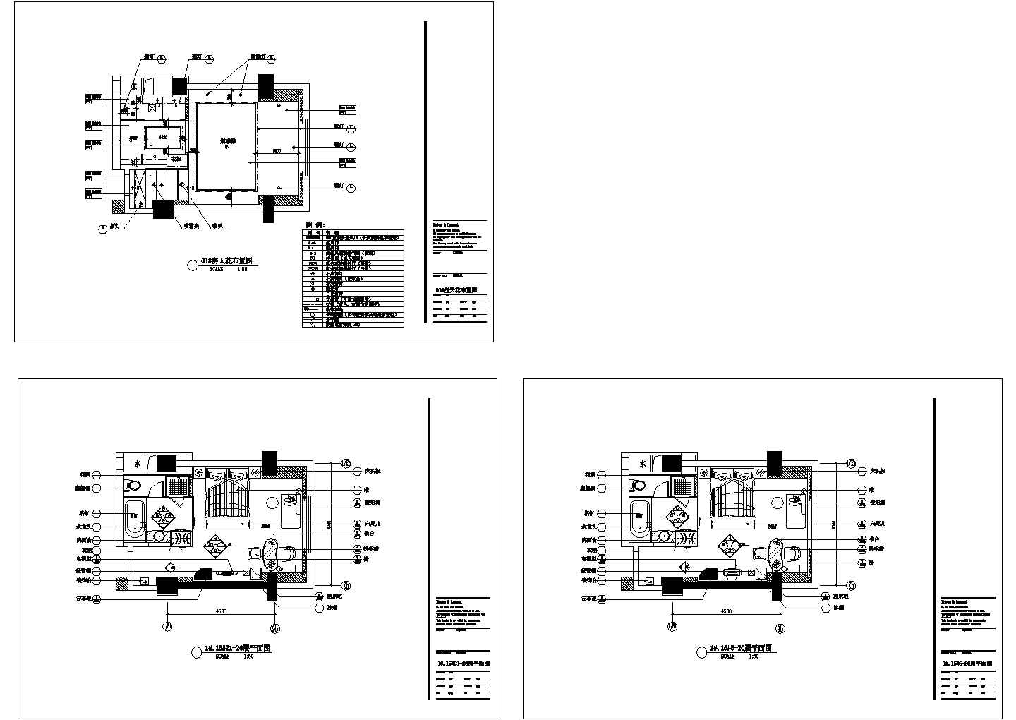五星酒店客房内部空间设计CAD图纸