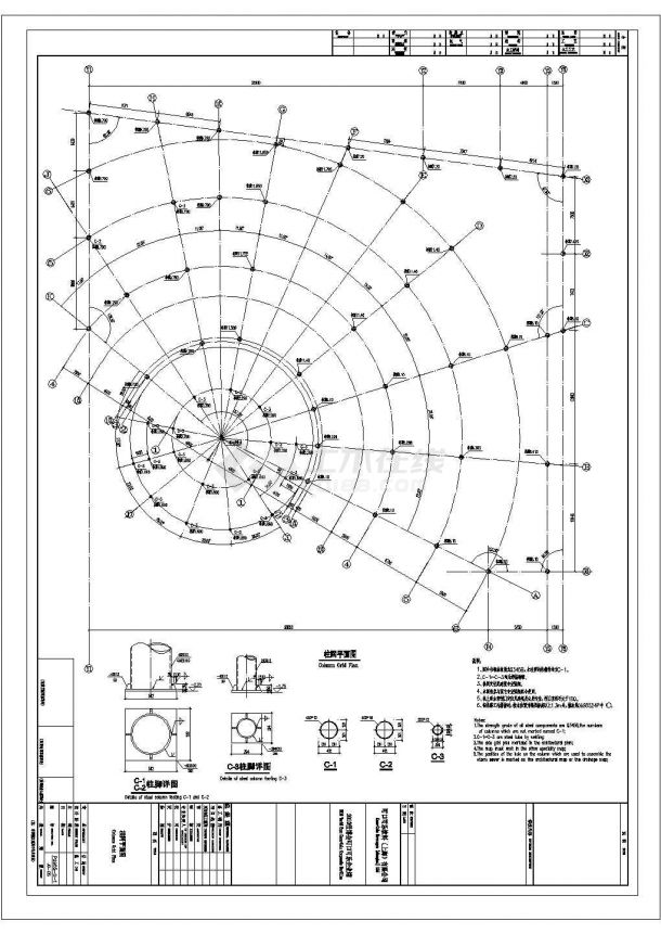 某1894.4平米展览展馆CAD建筑施工图 结构施工图结构图(梁柱)-图二
