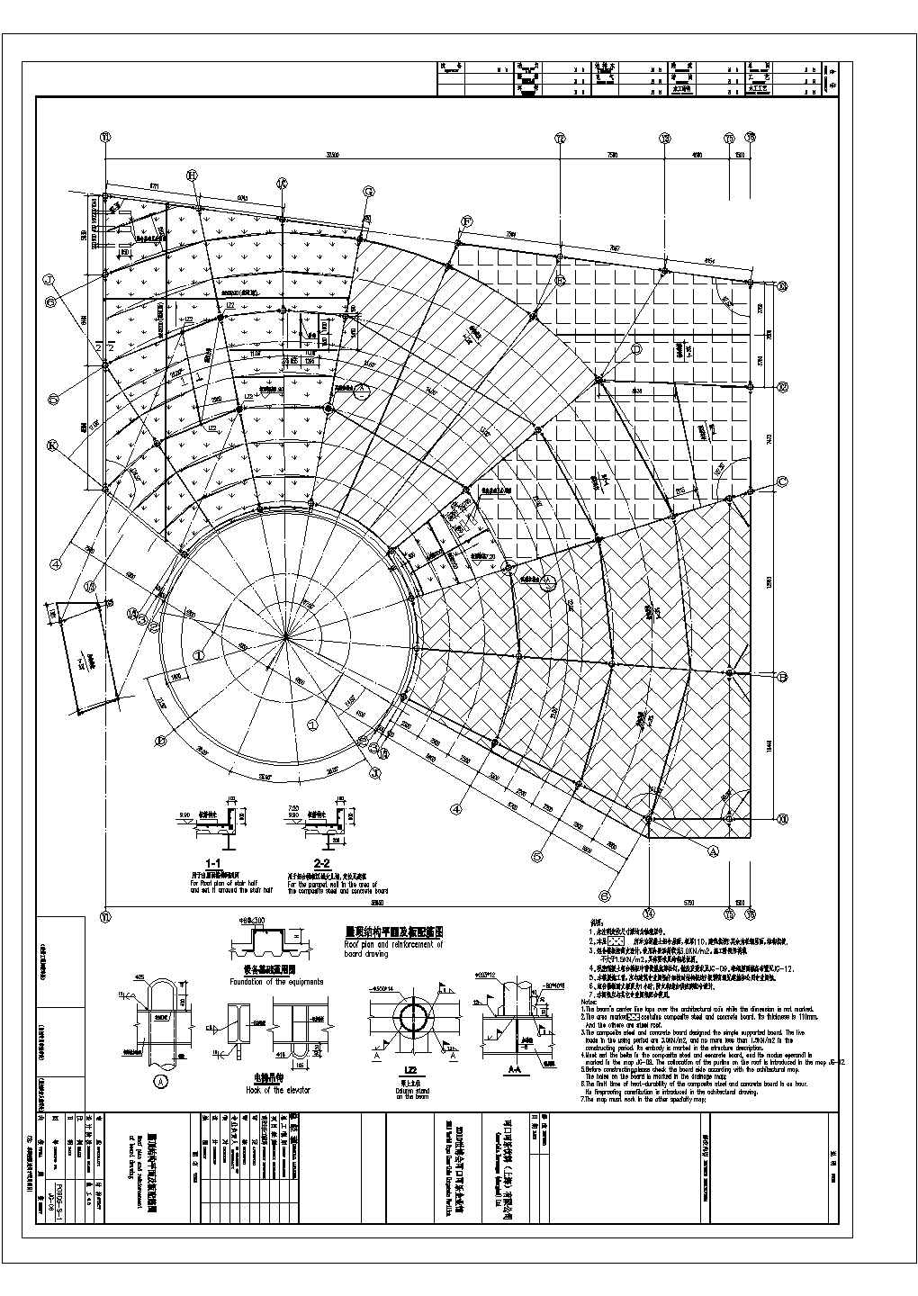 某1894.4平米展览展馆CAD建筑施工图 结构施工图结构图(梁柱)