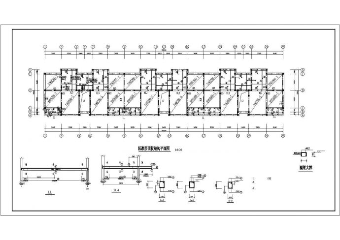 西安市某航空研究所家属院5层砖混住宅楼全套结构设计CAD图纸_图1