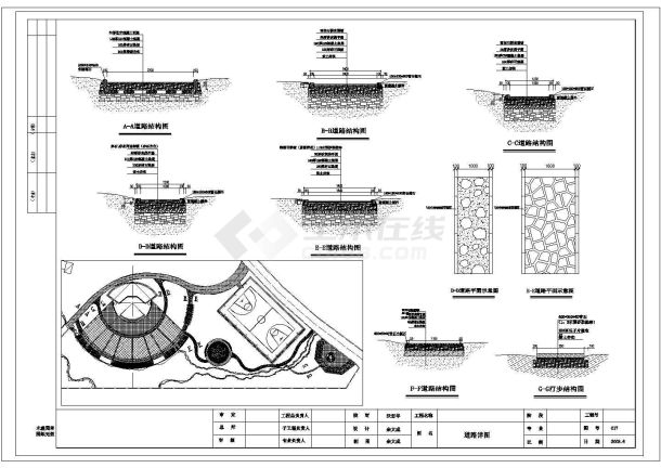 某舟山公园设计CAD详细节点剖面设计施工图-图二