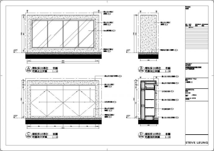 样板房设计_某地钱江新城D3户型样板房设计CAD图_图1