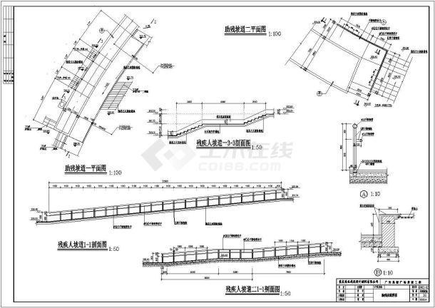 某广场景观工程CAD全套施工残疾人坡道-图一