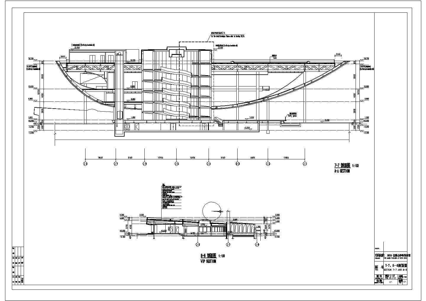 某展览展馆建筑初步CAD建筑构造节点平面设计方案图剖面图