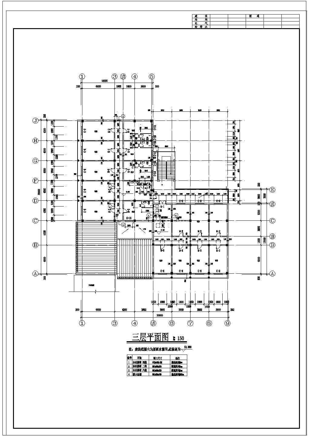 [桓仁]仿古清式三层公建建筑CAD大样设计完整施工图