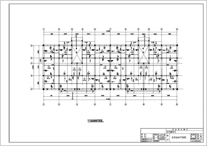 某2454㎡六层8度区砖混住宅楼最终CAD结构图_图1