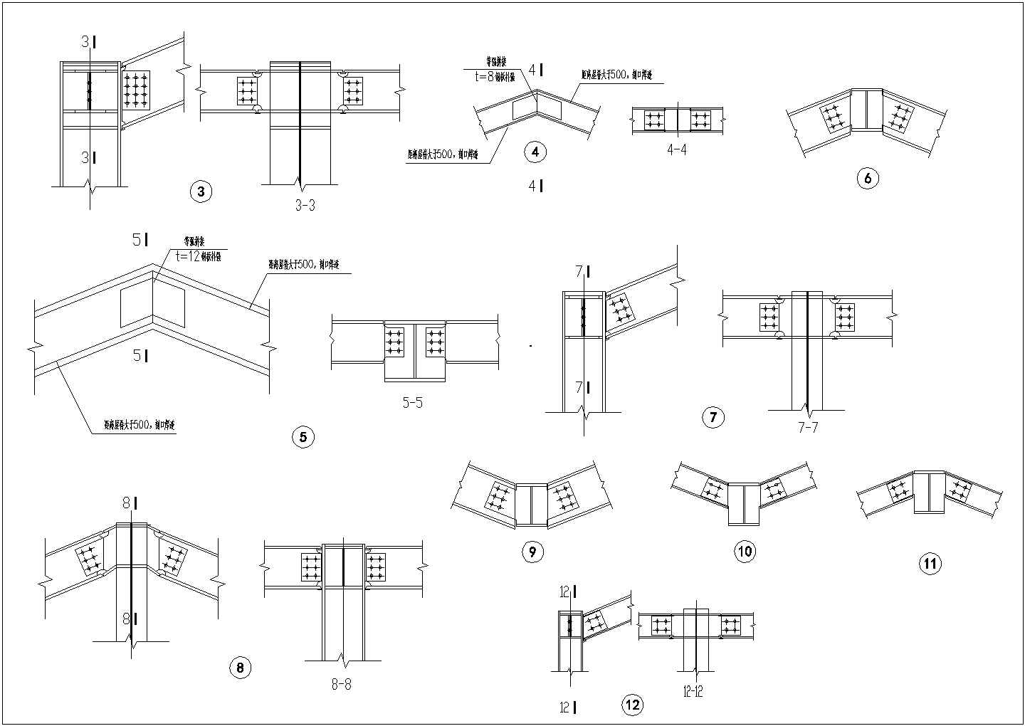 某钢框架拼接节点构造CAD设计完整详图