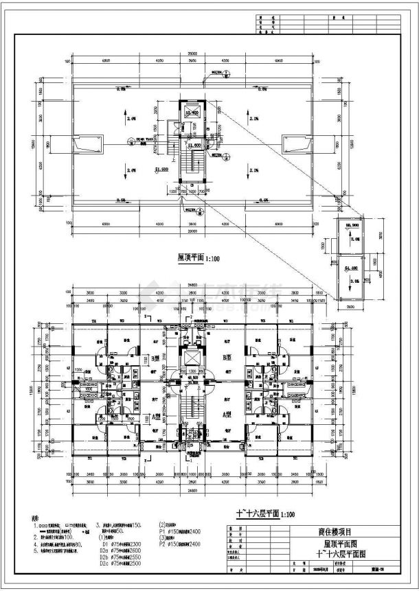 某十六层商铺和住宅出租楼建筑CAD设计施工平立剖面图纸-图二
