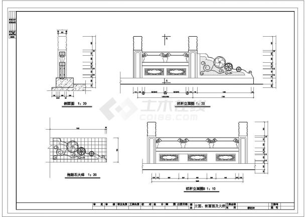 某桥护拦CAD大样详细完整设计施工图-图二