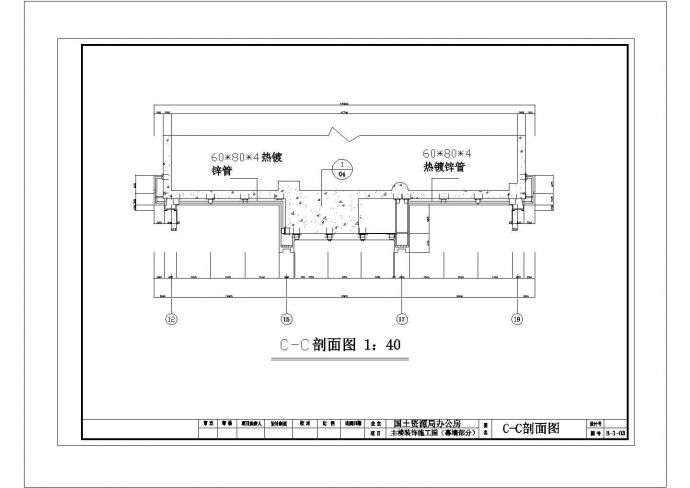某主楼幕墙图CAD详细节点剖面图纸_图1