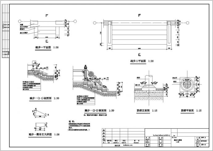 某亭阁CAD设计完整构造详细大样图_图1