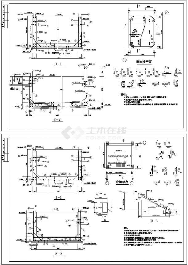 某会所游泳池结构设计cad全套施工方案图（含水泵房设计）-图一