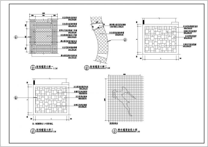 某公园全套CAD节点详细构造设计图纸_图1