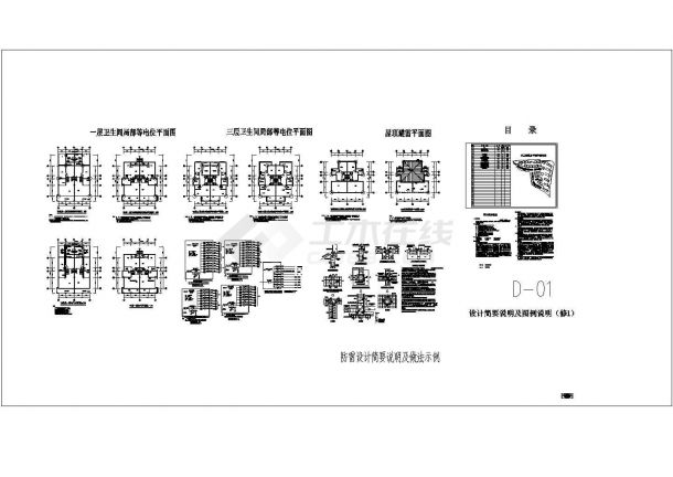 某多层框架结构别墅配电设计cad全套电气施工图（含设计说明，含多套设计）-图二