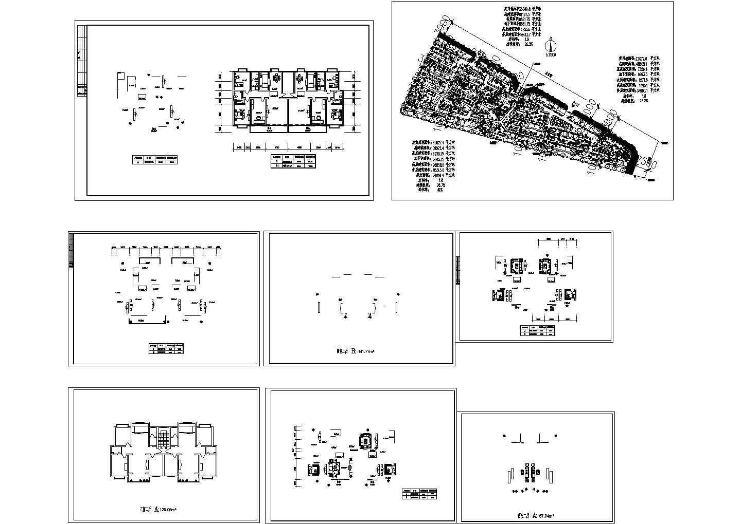 某地区居民用小区小高层住宅建筑户型设计方案施工CAD图纸