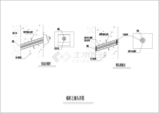 锚杆之锚头CAD设计详图-图一