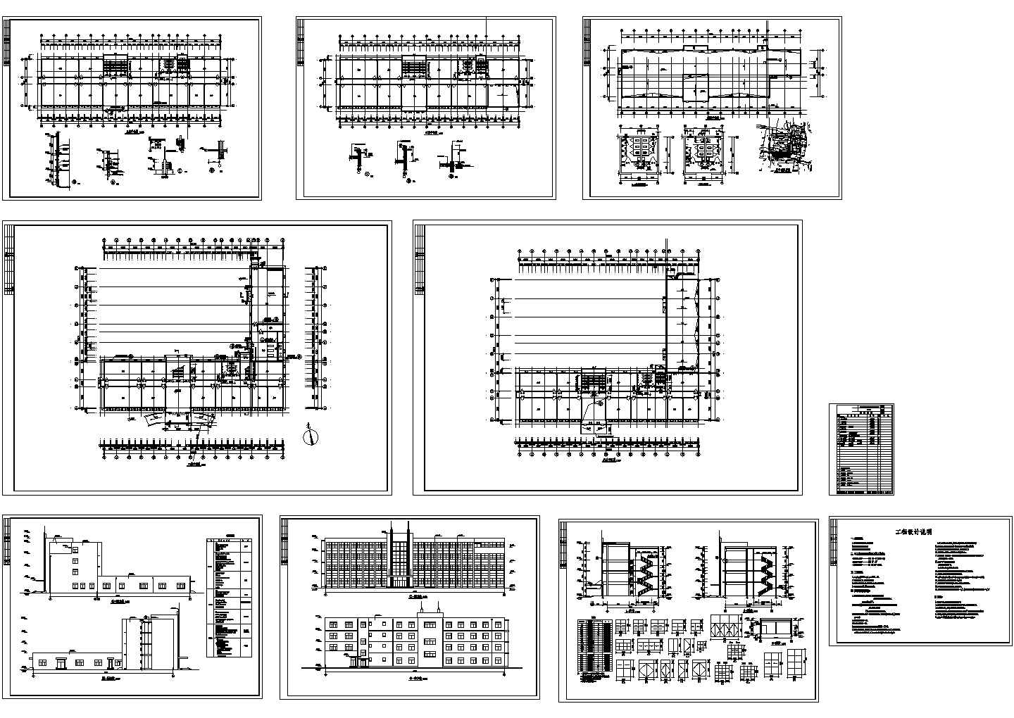 办公楼设计_某地商业区多层综合办公楼全套建筑施工设计cad图纸（含卫生间平面图）