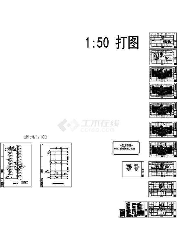 大连某超高层住宅全套暖通施工图（含设计及施工说明）-图二